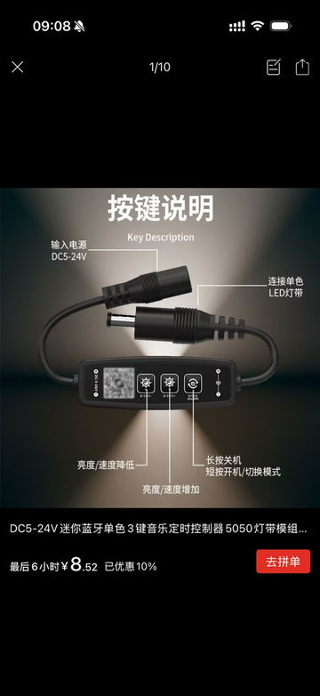 20 PCS dimmers